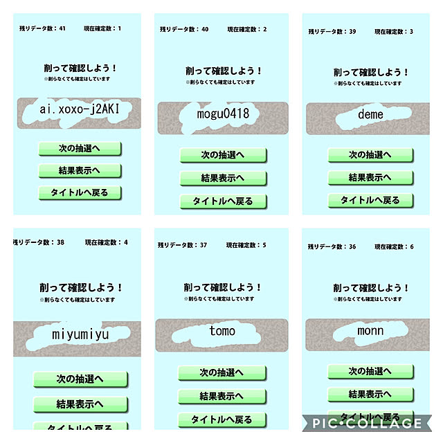 mamyuさんの実例写真