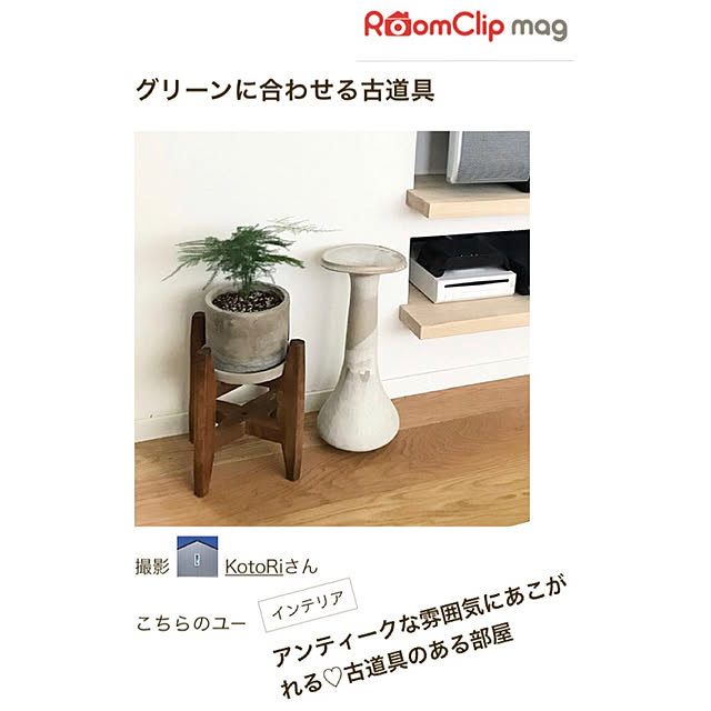 KotoRiさんの実例写真