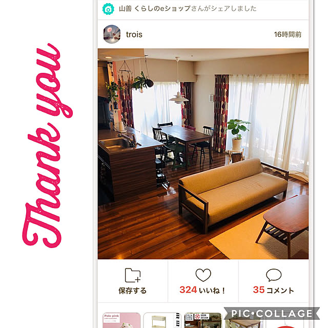 troisさんの実例写真