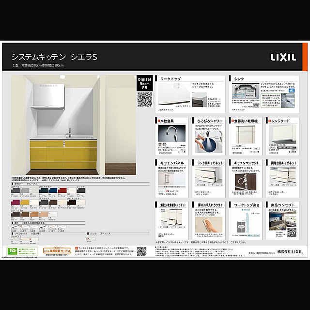 nobuさんの実例写真