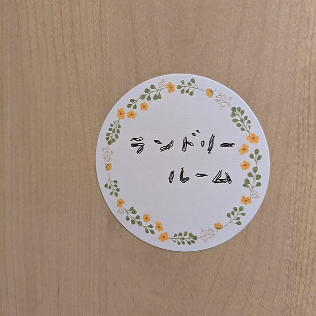 minnieさんの部屋