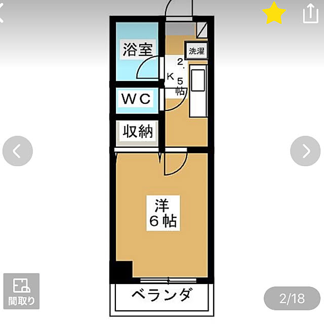 Pekoさんの実例写真