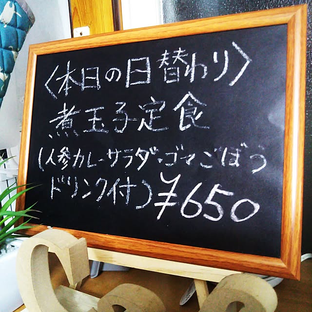 キッチン/黒板のインテリア実例 - 2016-12-21 19:18:00