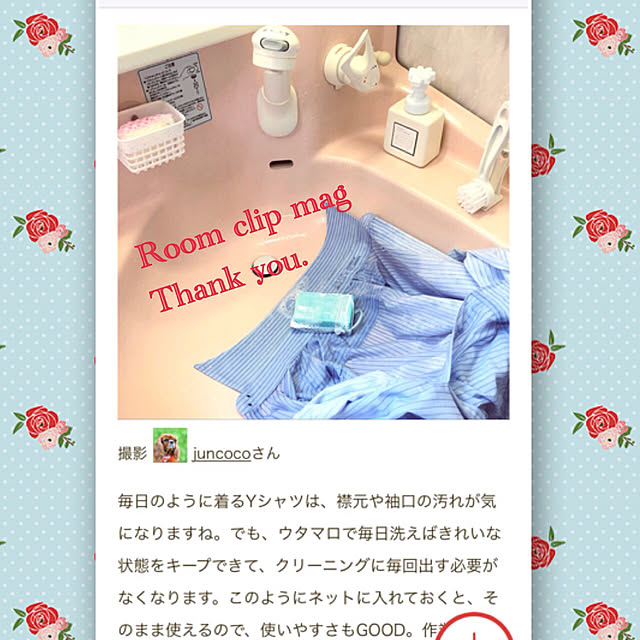 juncocoさんの実例写真
