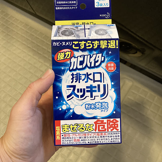anko.hibuさんの実例写真