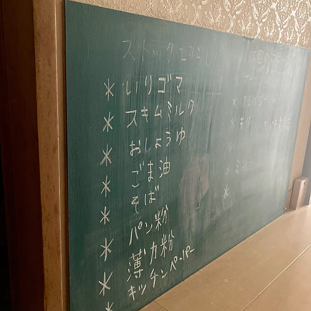 heidiさんの実例写真