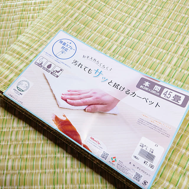 kikuさんの実例写真