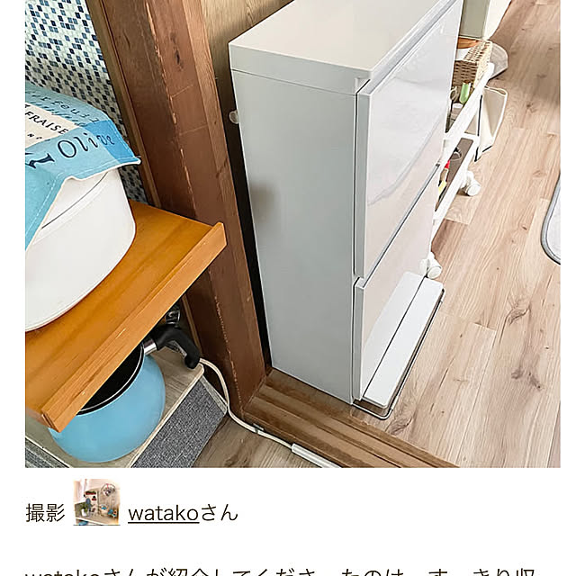 watakoさんの部屋
