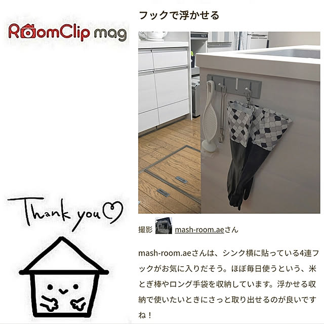 mash-room.aeさんの実例写真