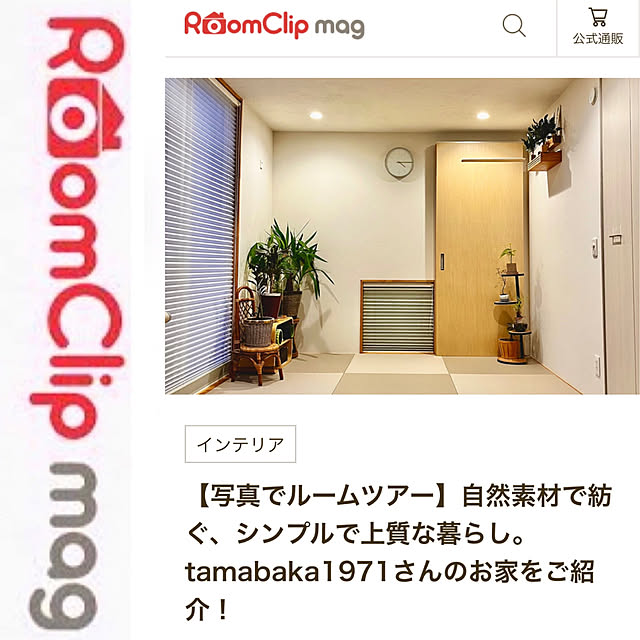 tamabaka1971さんの実例写真