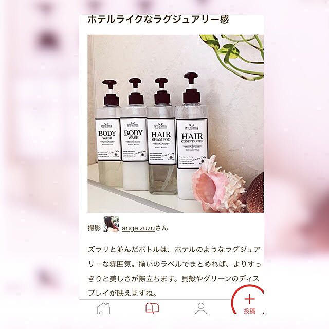 ange.zuzuさんの実例写真