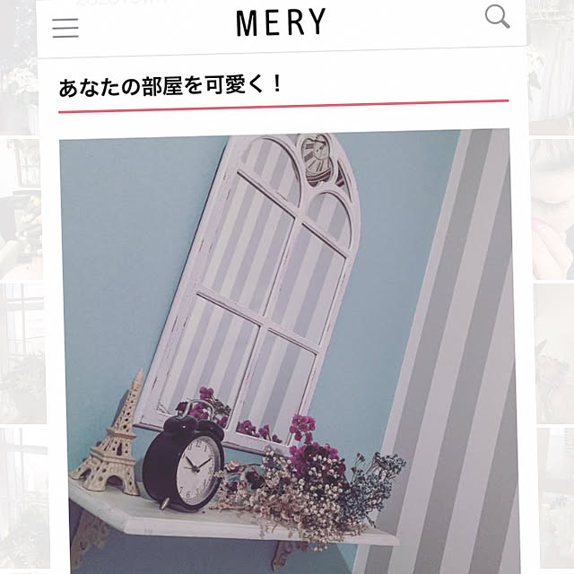 Naomiさんの実例写真