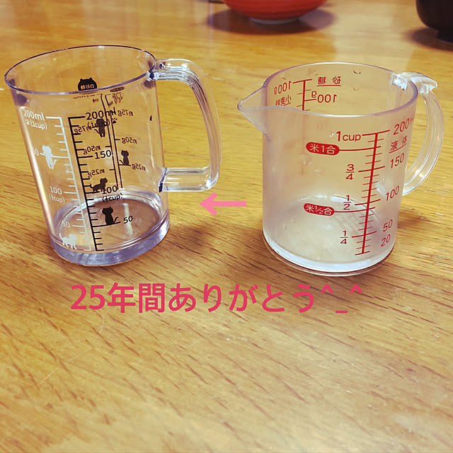 uchidaizuさんの実例写真