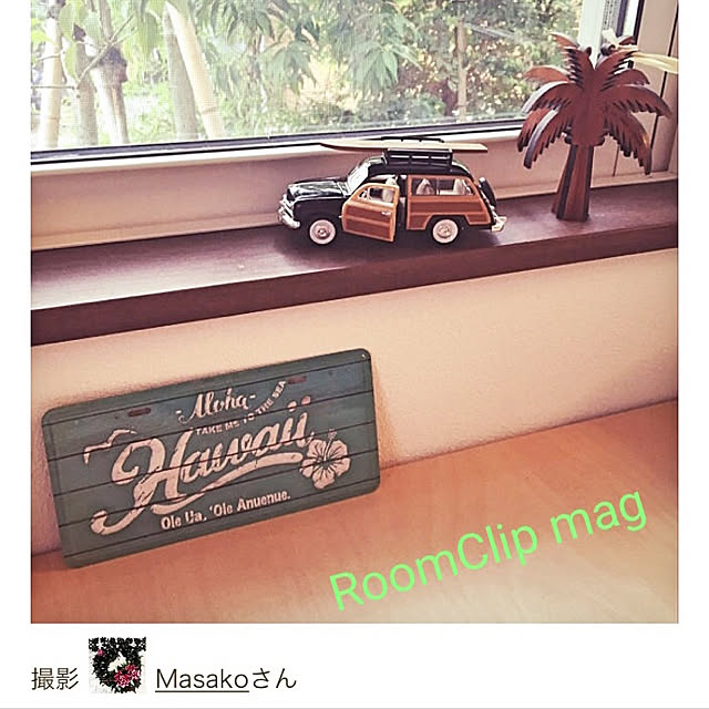 Masakoさんの実例写真