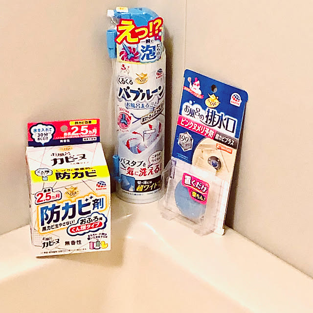 hanachanさんの部屋