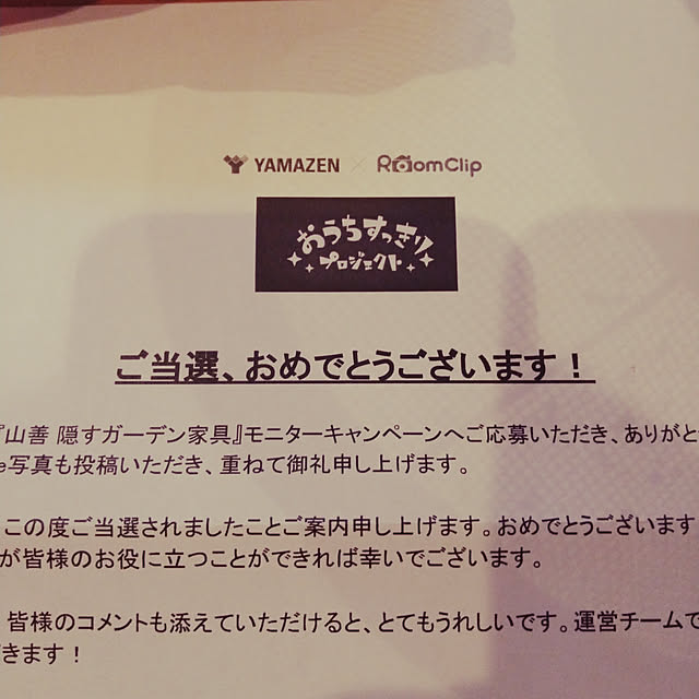 chocoさんの実例写真