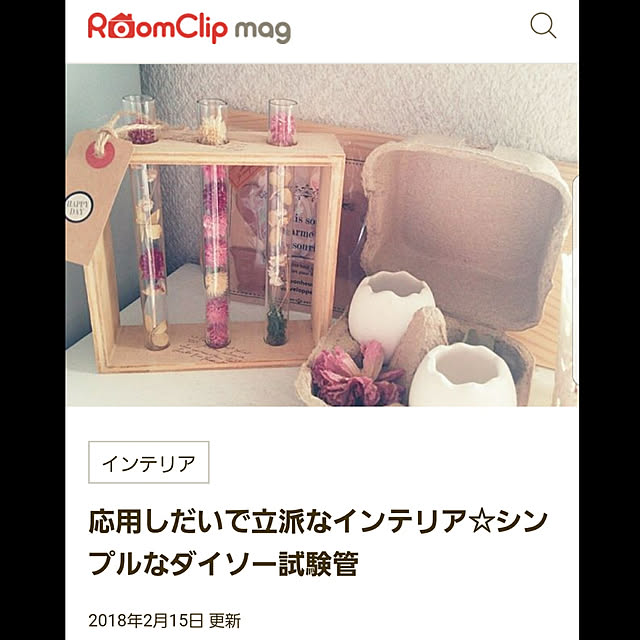 miiさんの実例写真