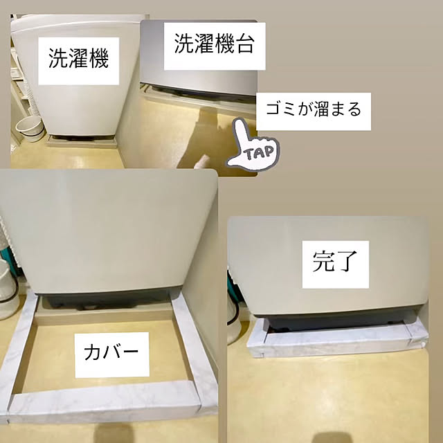 YuuKoさんの実例写真