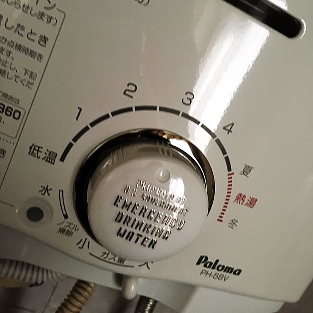 rinonon219さんの実例写真