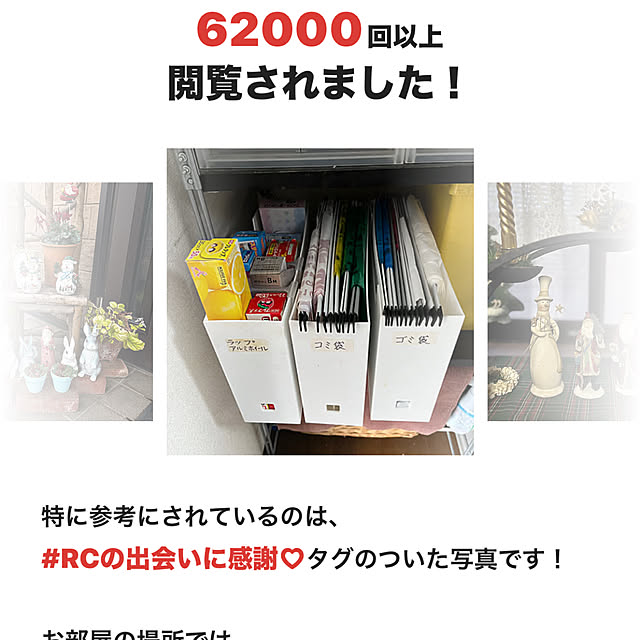 ritsukoさんの実例写真