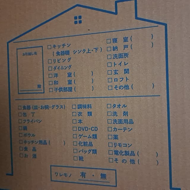 One.sunny.dayさんの実例写真