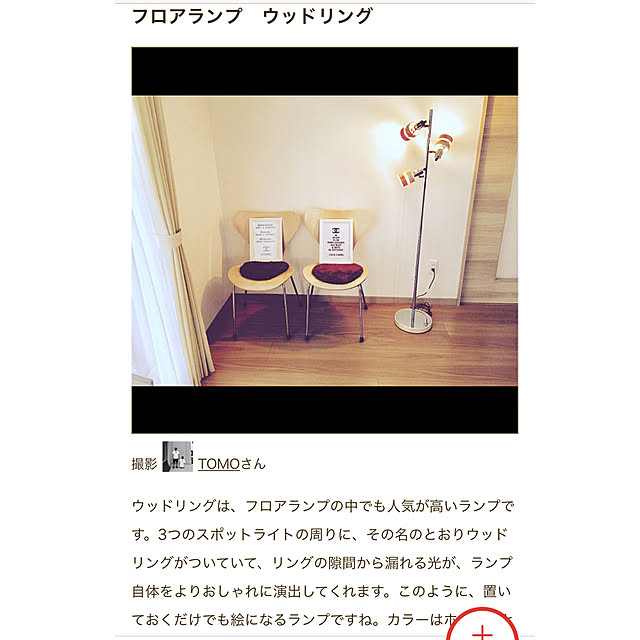 TOMOさんの実例写真