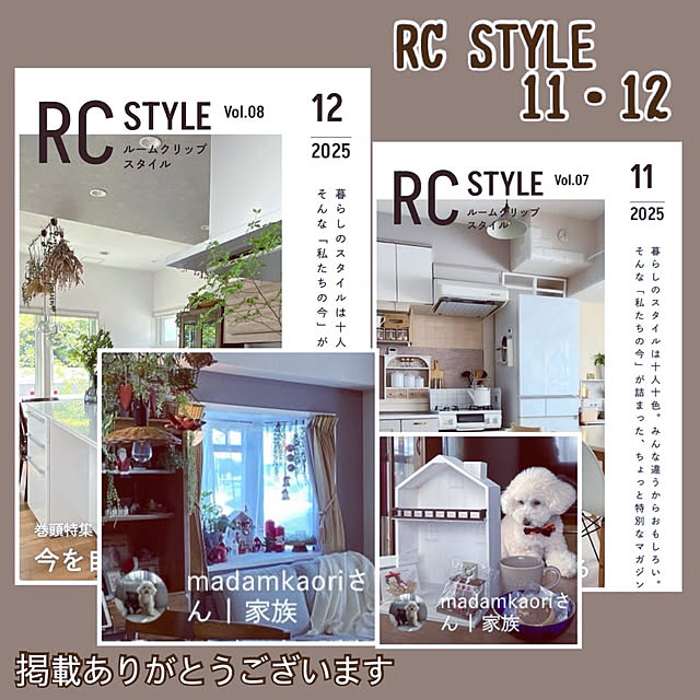 madamkaoriさんの実例写真