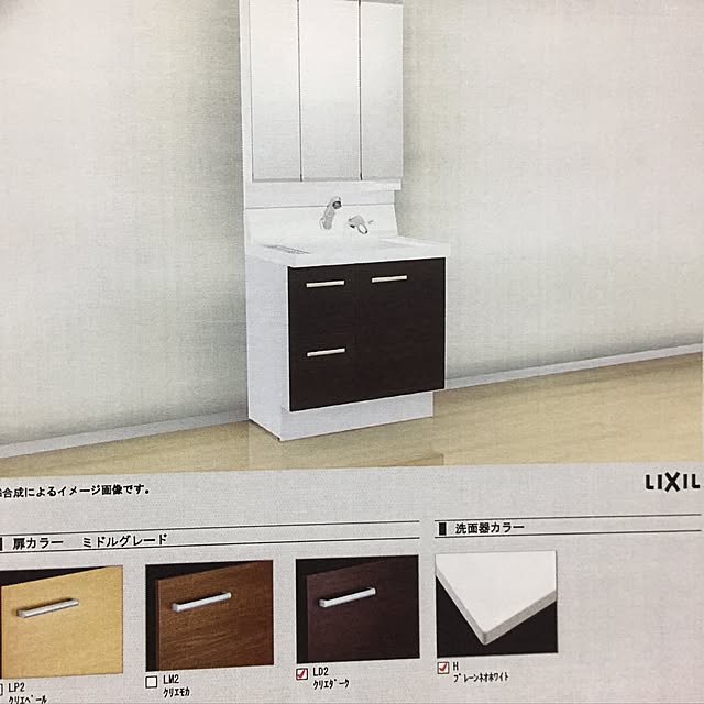 実例写真
