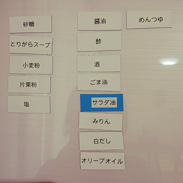 FUTAさんの実例写真