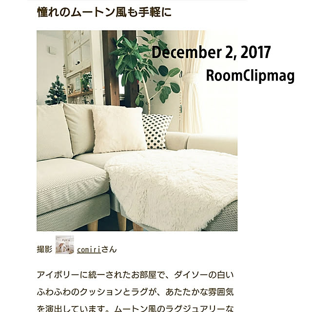 comiriさんの実例写真