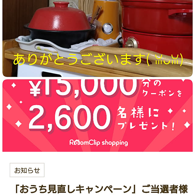 ameamekaasanさんの実例写真