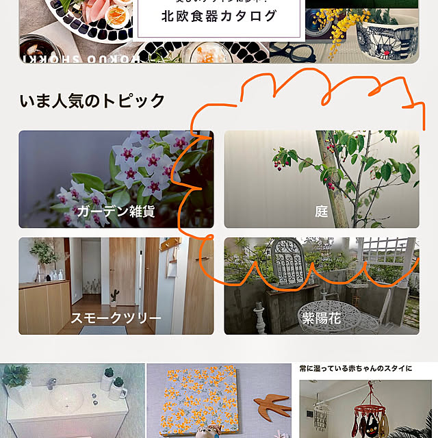 a_m_kさんの実例写真
