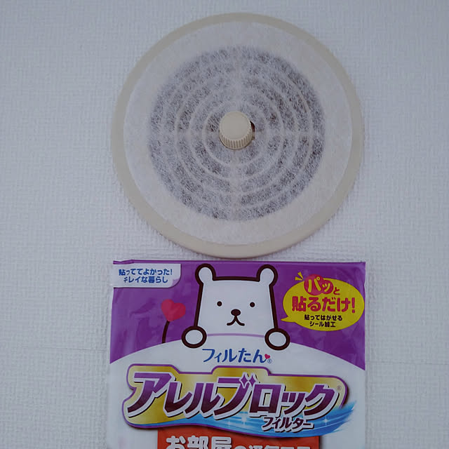 a-reonさんの実例写真