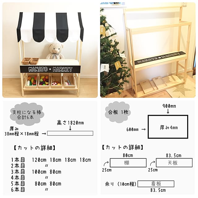 yu-rinさんの実例写真