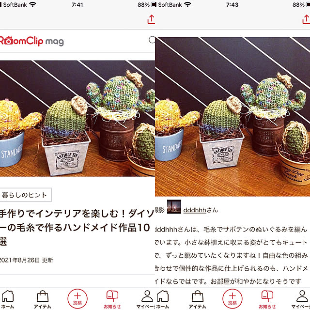 dddhhhさんの実例写真