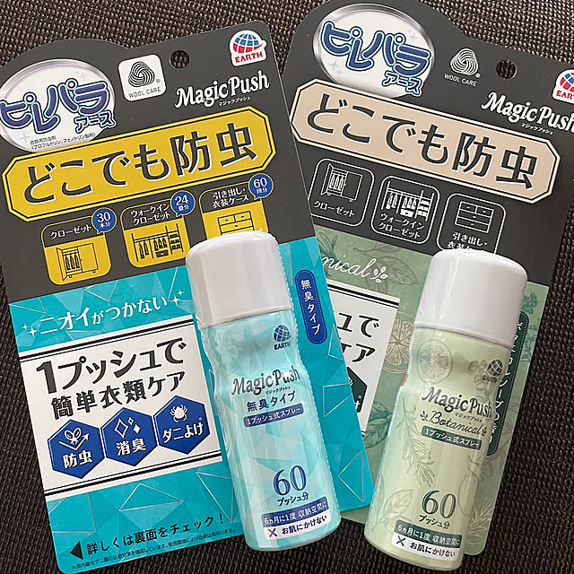 micaさんの実例写真