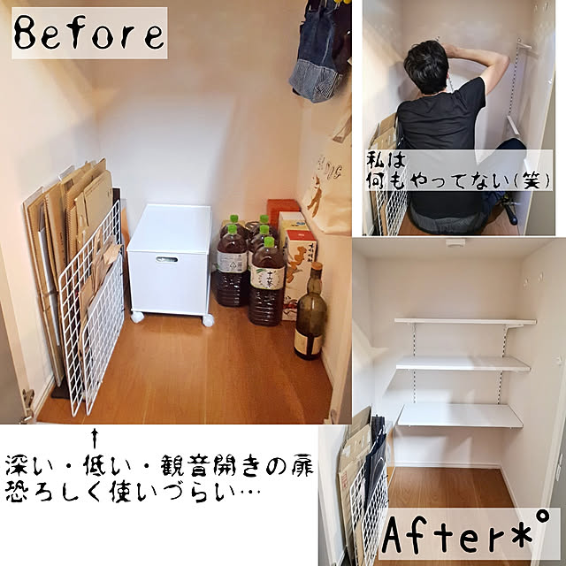 nyancoさんの実例写真