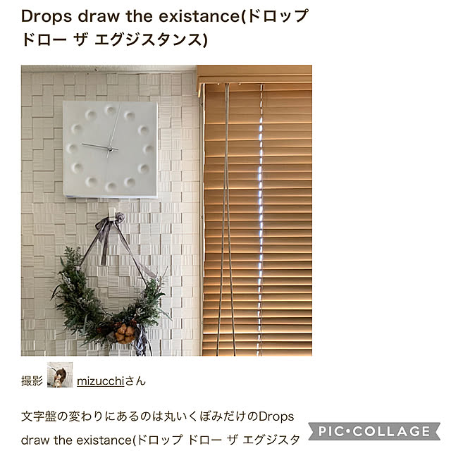 mizucchiさんの実例写真