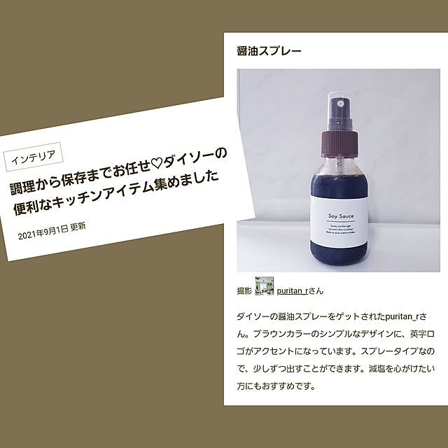 puritan_rさんの実例写真