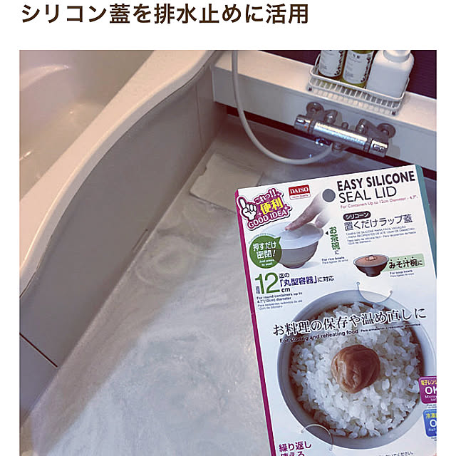 haru_starさんの実例写真