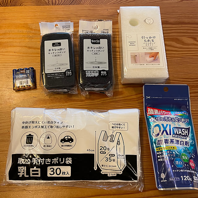hiyupan88さんの実例写真