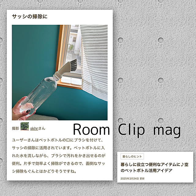skhrさんの実例写真