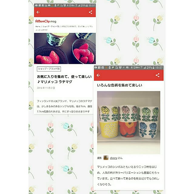 cherryさんの実例写真