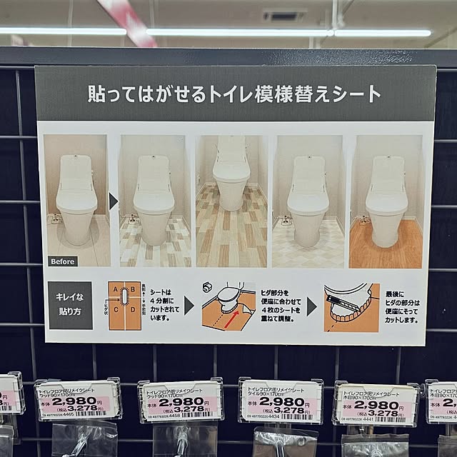 sinさんの部屋