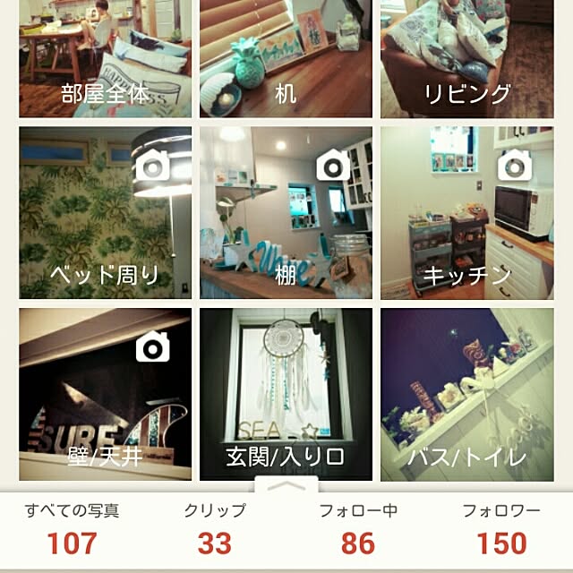 実例写真