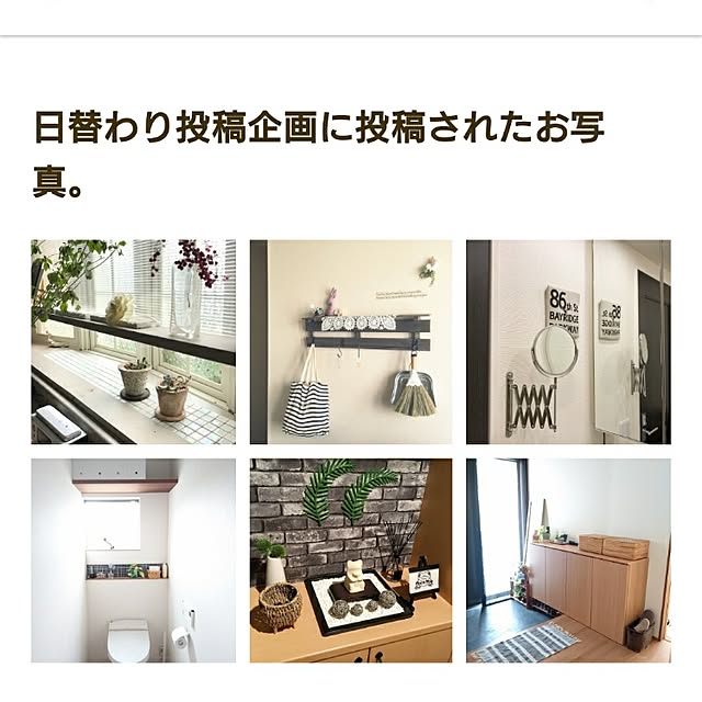 yukoさんの実例写真