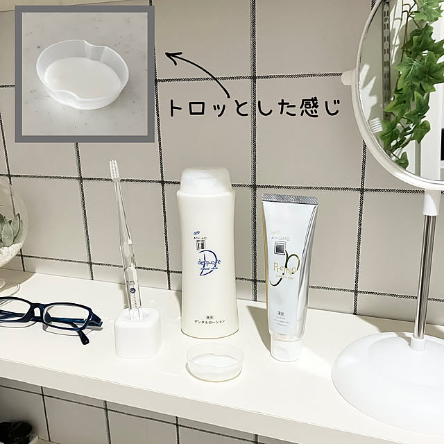 yu-yuukiさんの実例写真