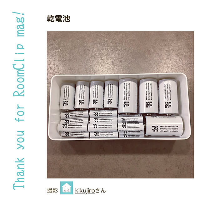 kikujiroさんの実例写真