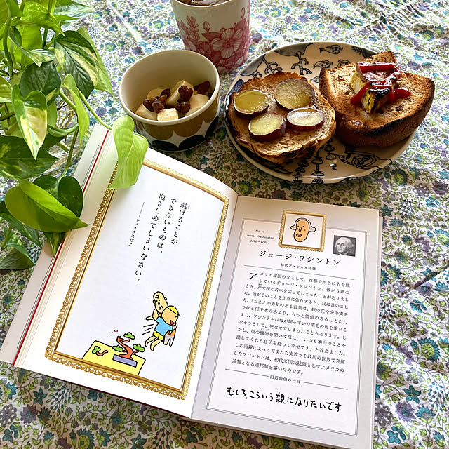 marukoさんの部屋