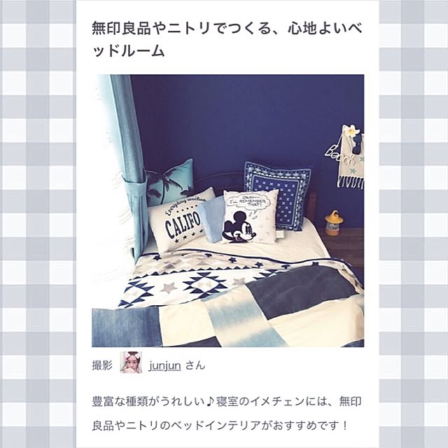 junjunさんの実例写真